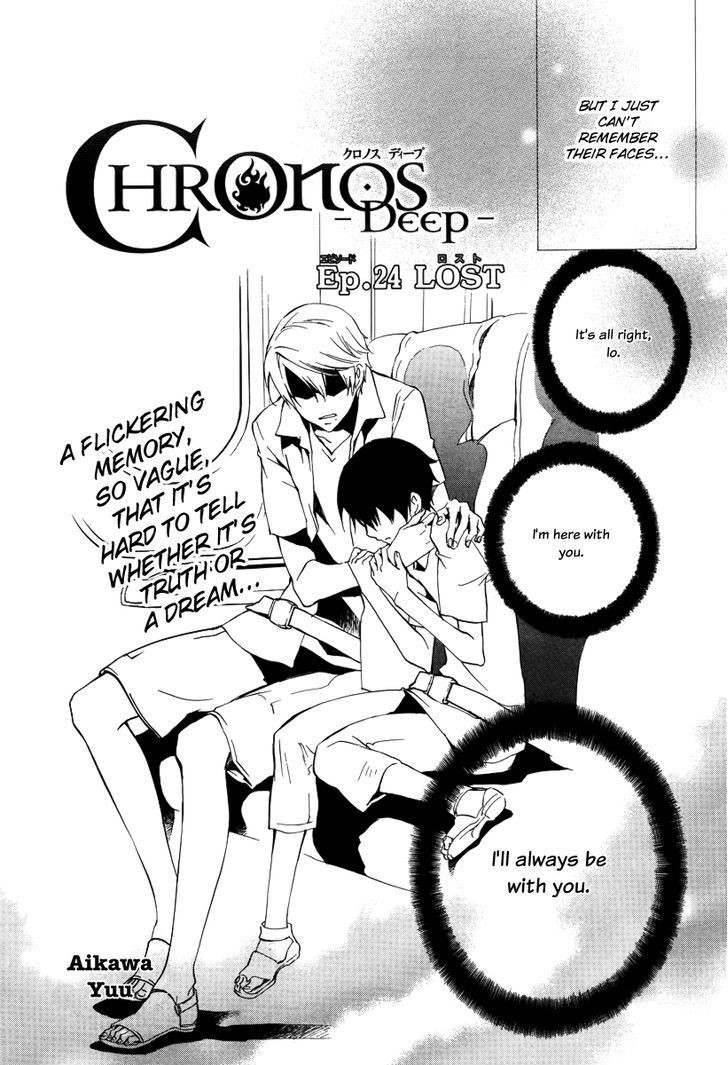 Chronos - Deep Chapter 24 #4