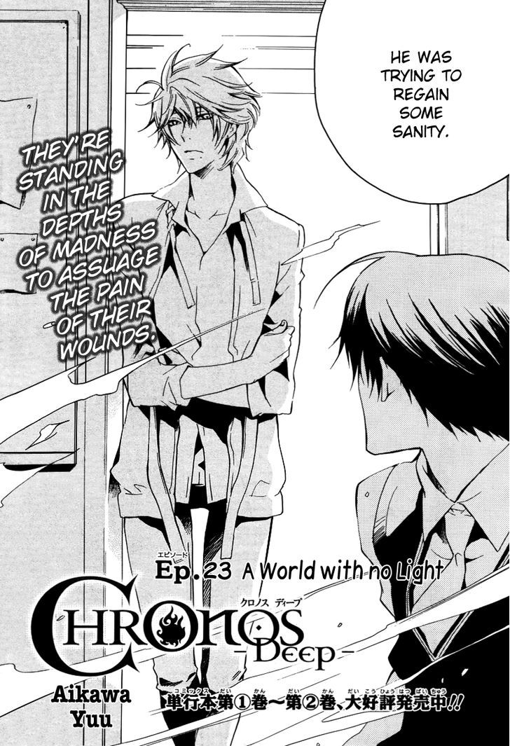 Chronos - Deep Chapter 23 #5