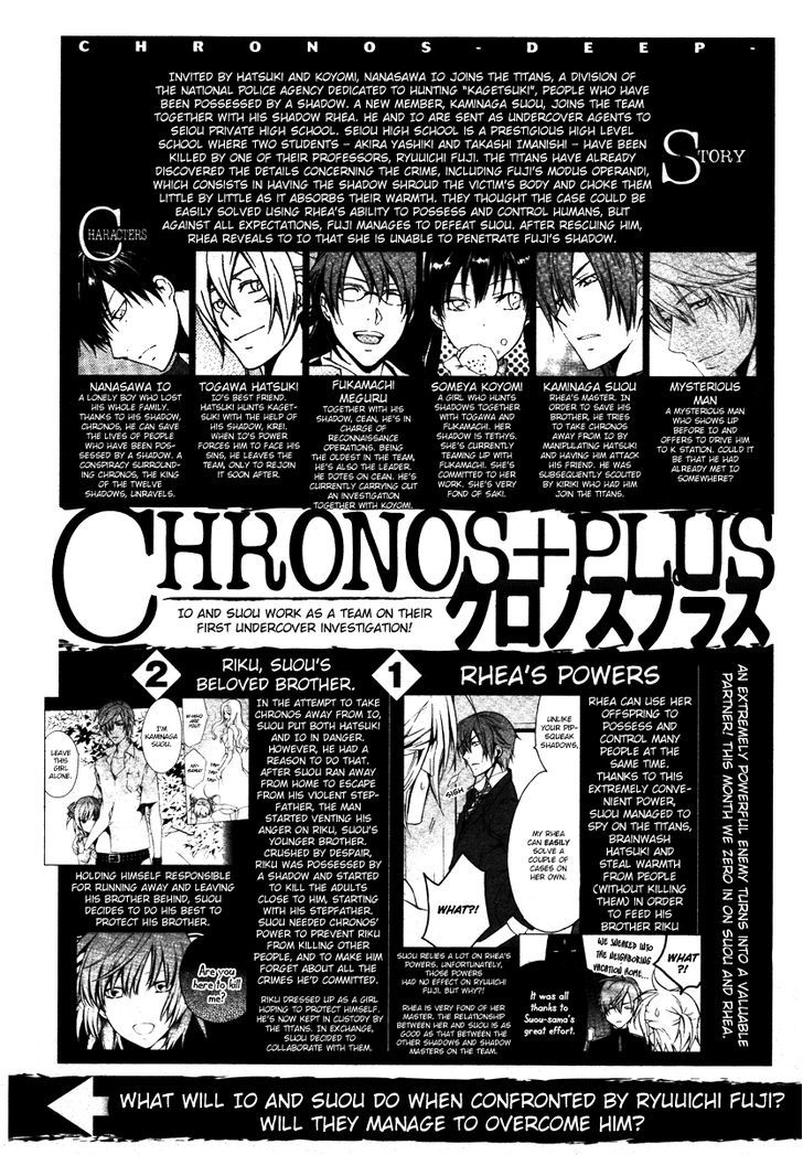 Chronos - Deep Chapter 18 #3