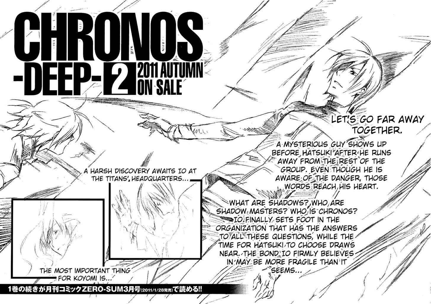 Chronos - Deep Chapter 8 #24