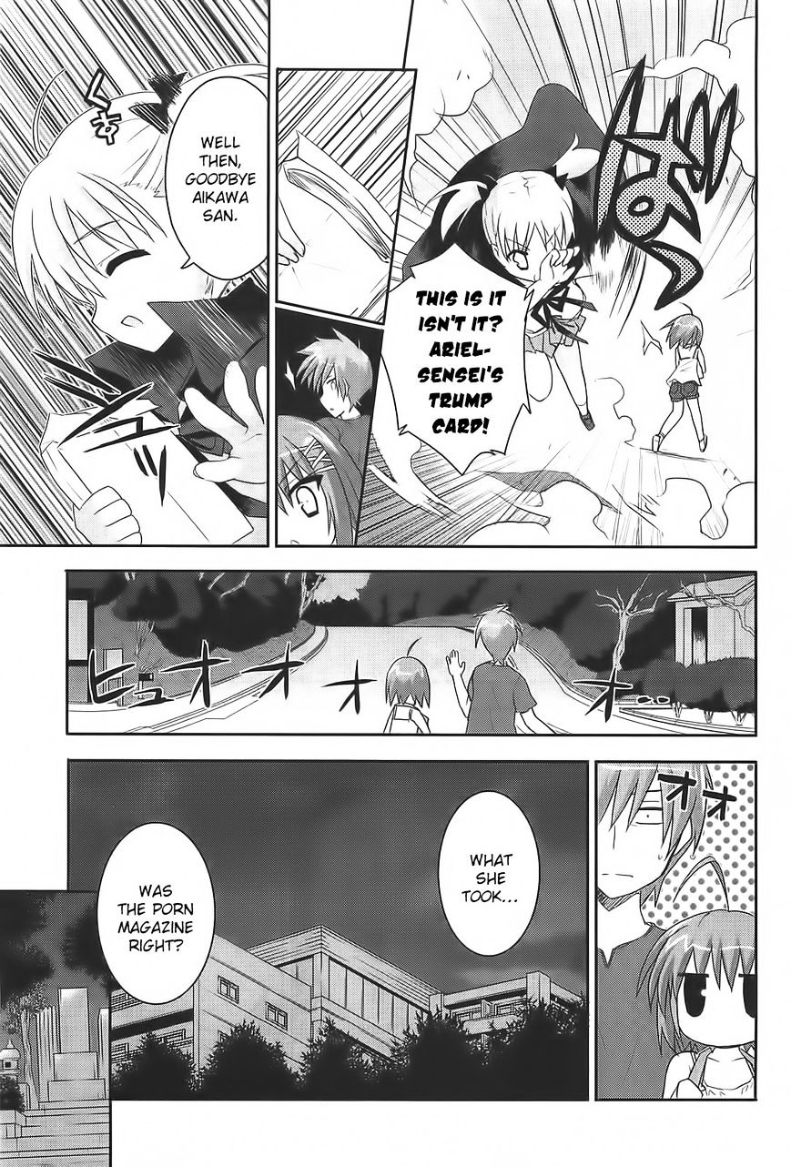 Kore Wa Zombie Desu Ka? Chapter 12 #8