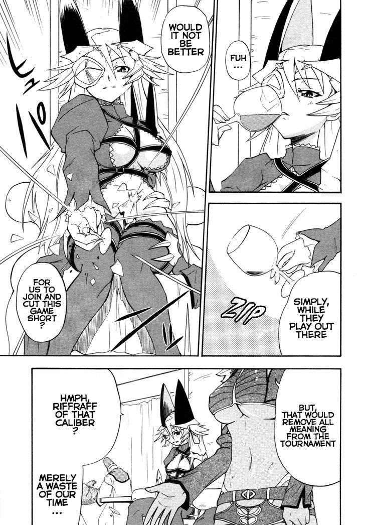 Queen's Blade - Exiled Warrior Chapter 14 #7