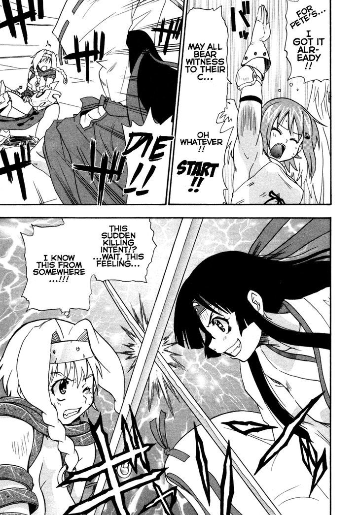 Queen's Blade - Exiled Warrior Chapter 14 #11