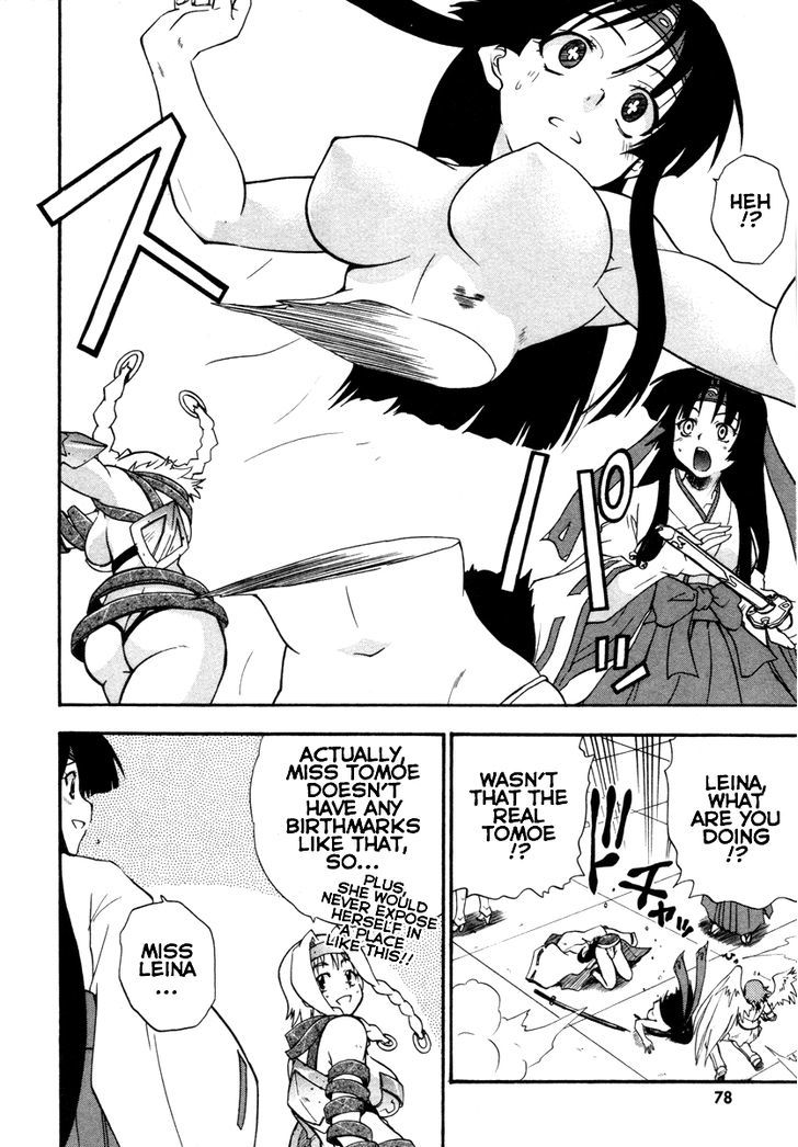 Queen's Blade - Exiled Warrior Chapter 14 #16