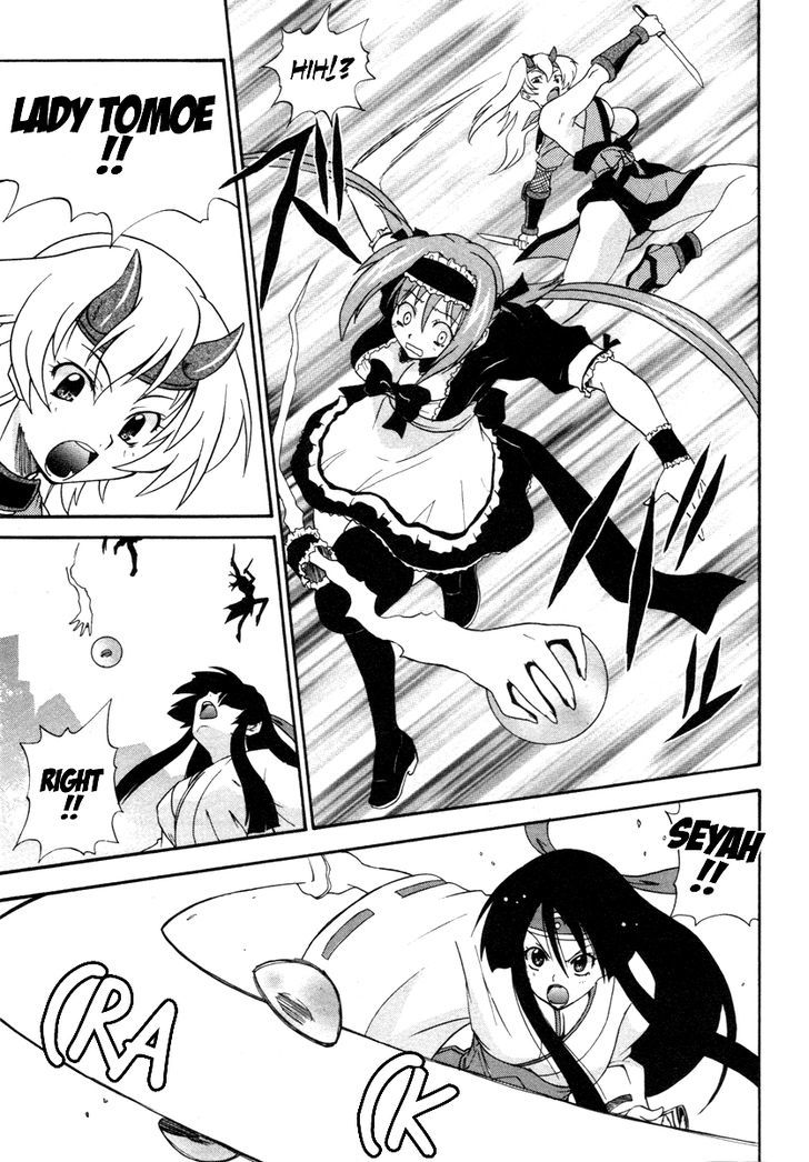 Queen's Blade - Exiled Warrior Chapter 15 #13