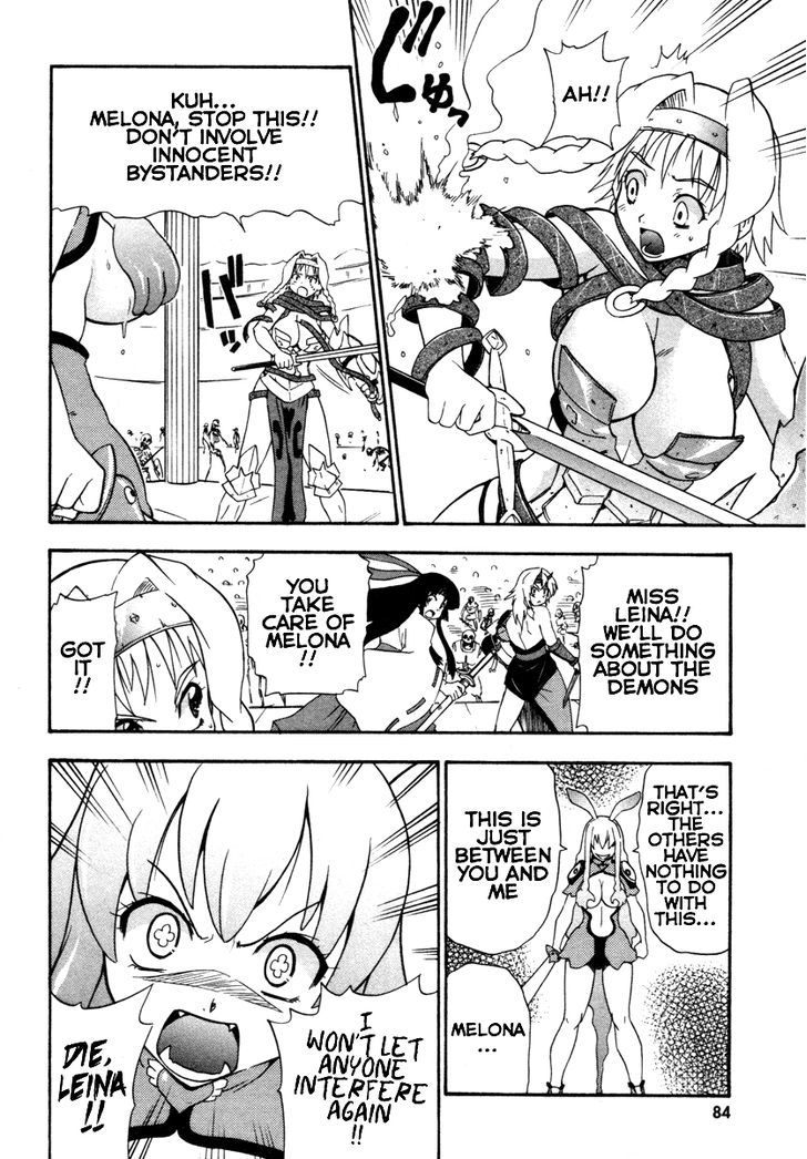 Queen's Blade - Exiled Warrior Chapter 14 #22