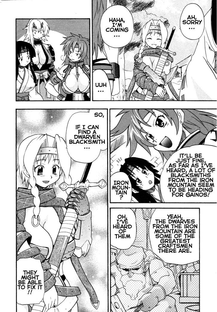 Queen's Blade - Exiled Warrior Chapter 9 #4