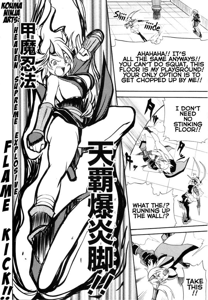 Queen's Blade - Exiled Warrior Chapter 4 #26