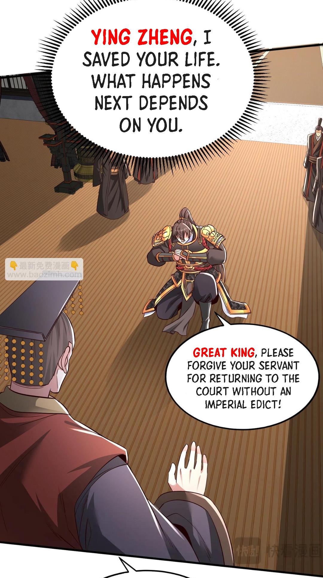 The Son Of The First Emperor Kills Enemies And Becomes A God Chapter 69 #5