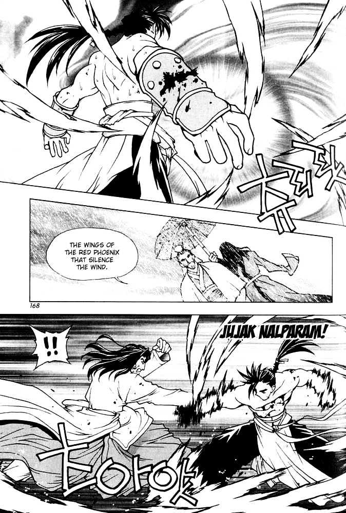 Chunrangyuljun Chapter 34 #6