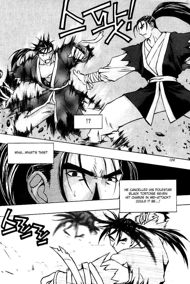 Chunrangyuljun Chapter 20 #3