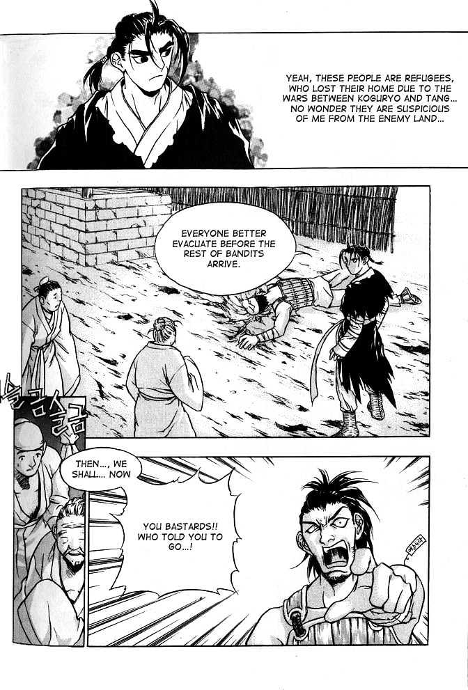 Chunrangyuljun Chapter 1 #30