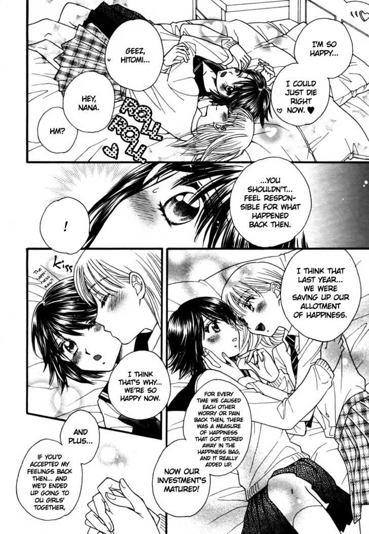 Chocolate Kiss Kiss Chapter 0 #18