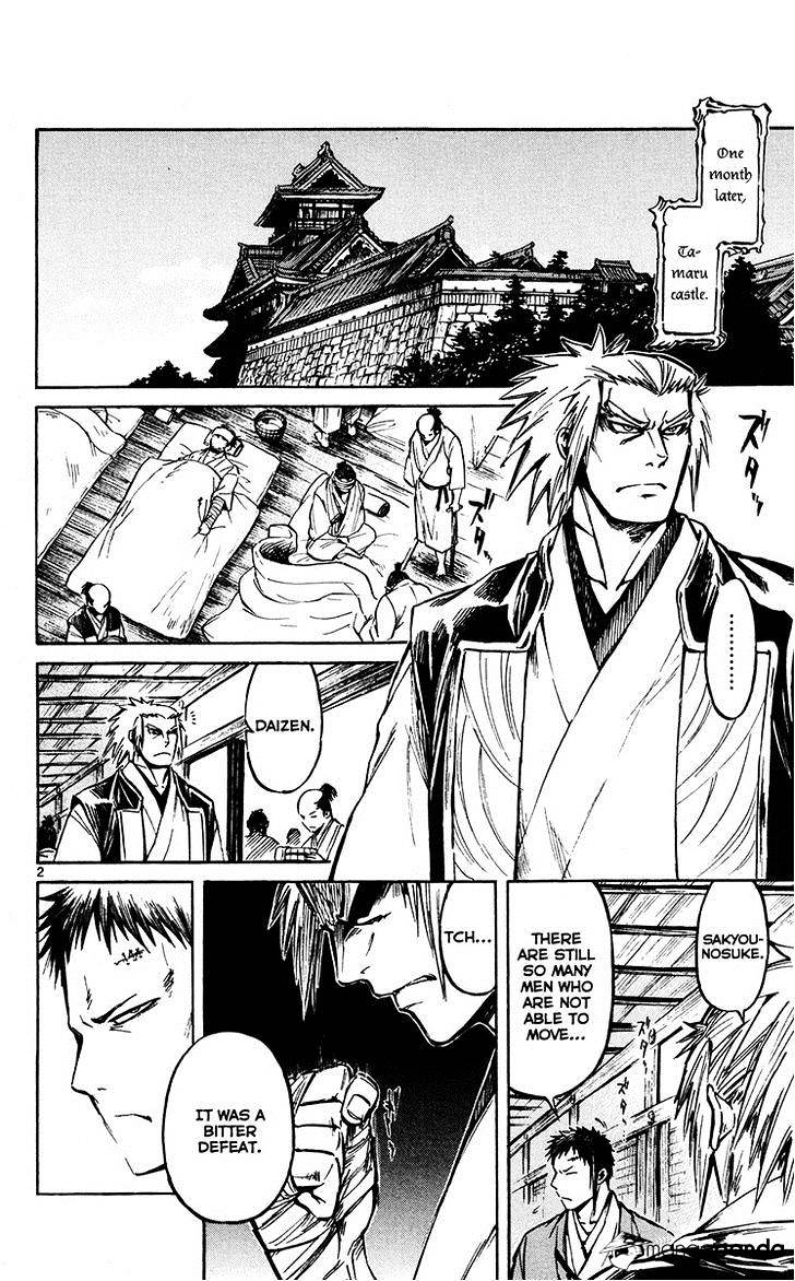 Shinobi No Kuni Chapter 22 #4