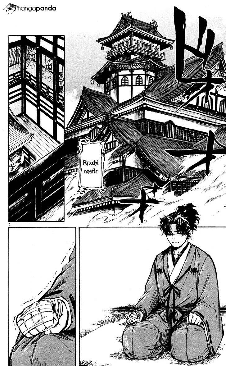 Shinobi No Kuni Chapter 22 #6