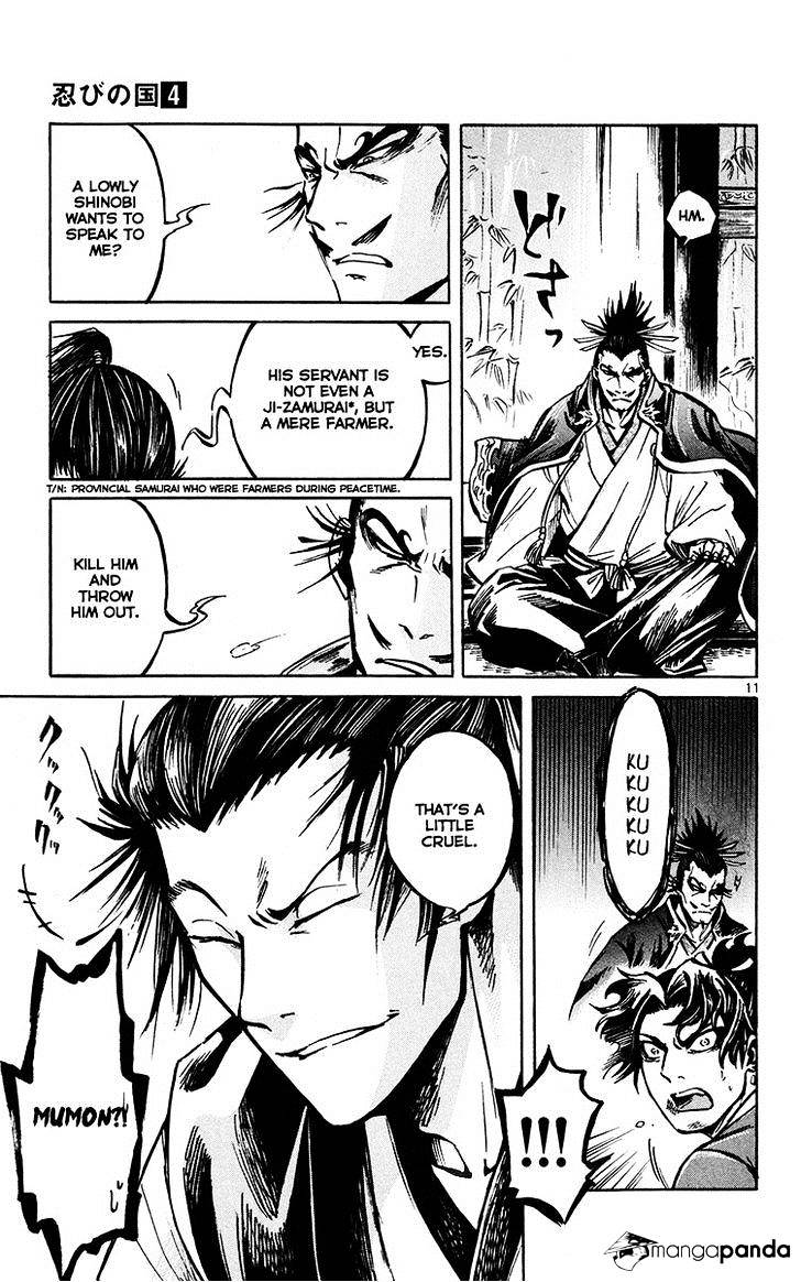 Shinobi No Kuni Chapter 22 #13