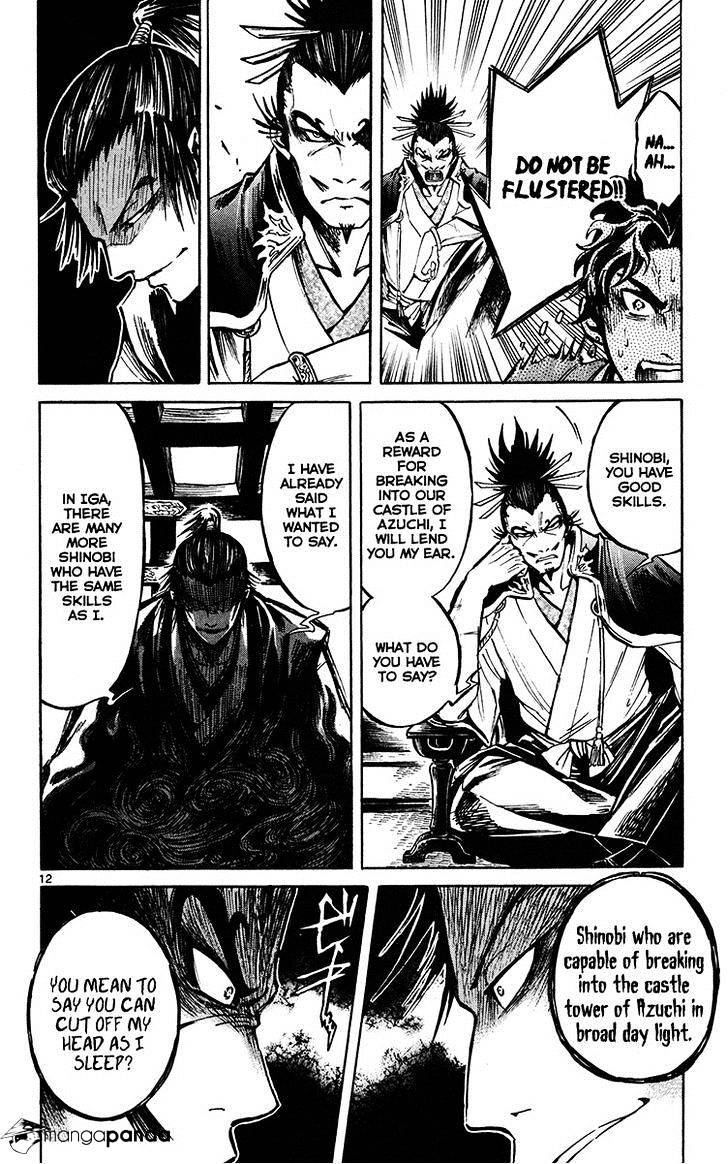 Shinobi No Kuni Chapter 22 #14