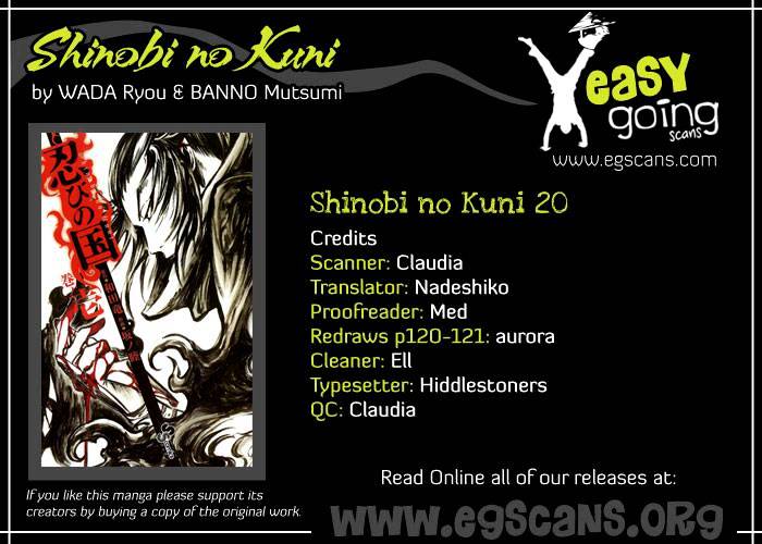 Shinobi No Kuni Chapter 20 #1