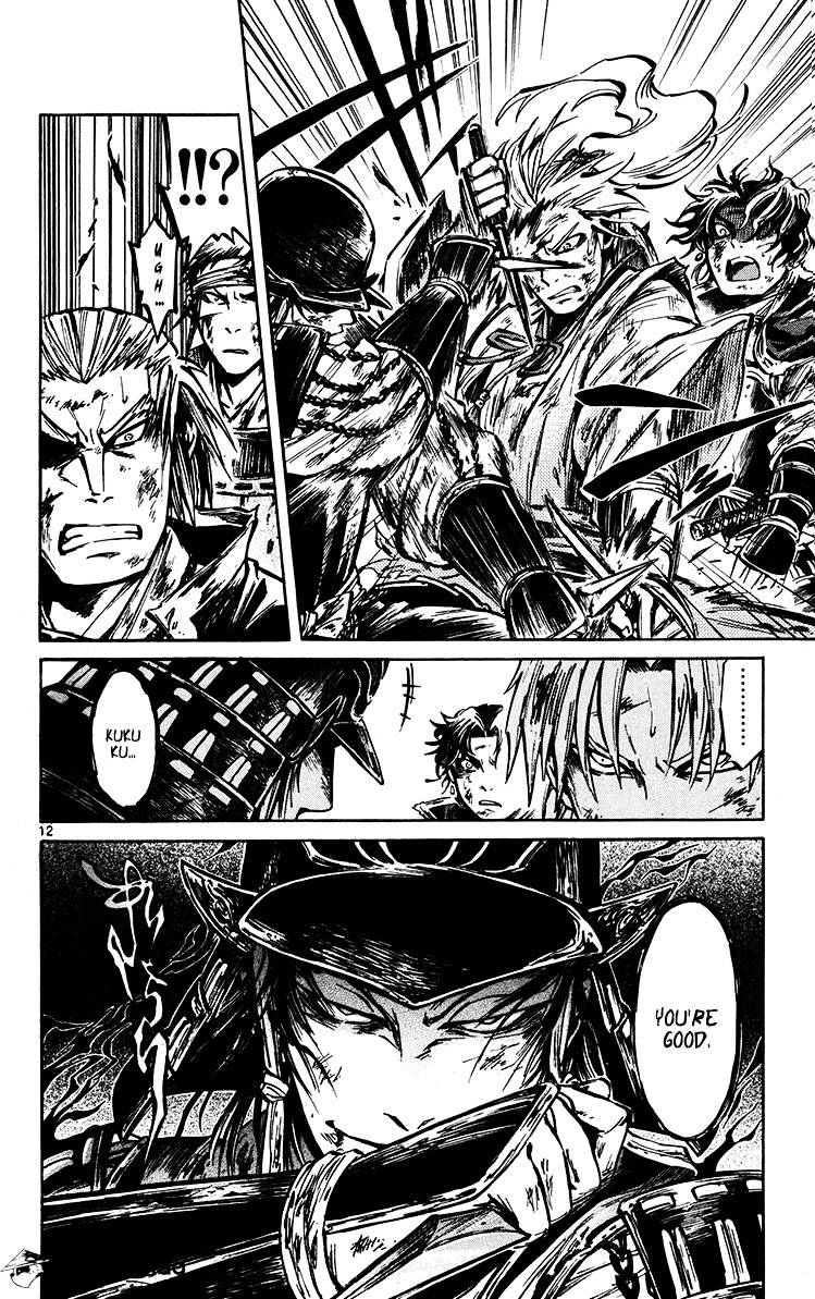 Shinobi No Kuni Chapter 20 #13