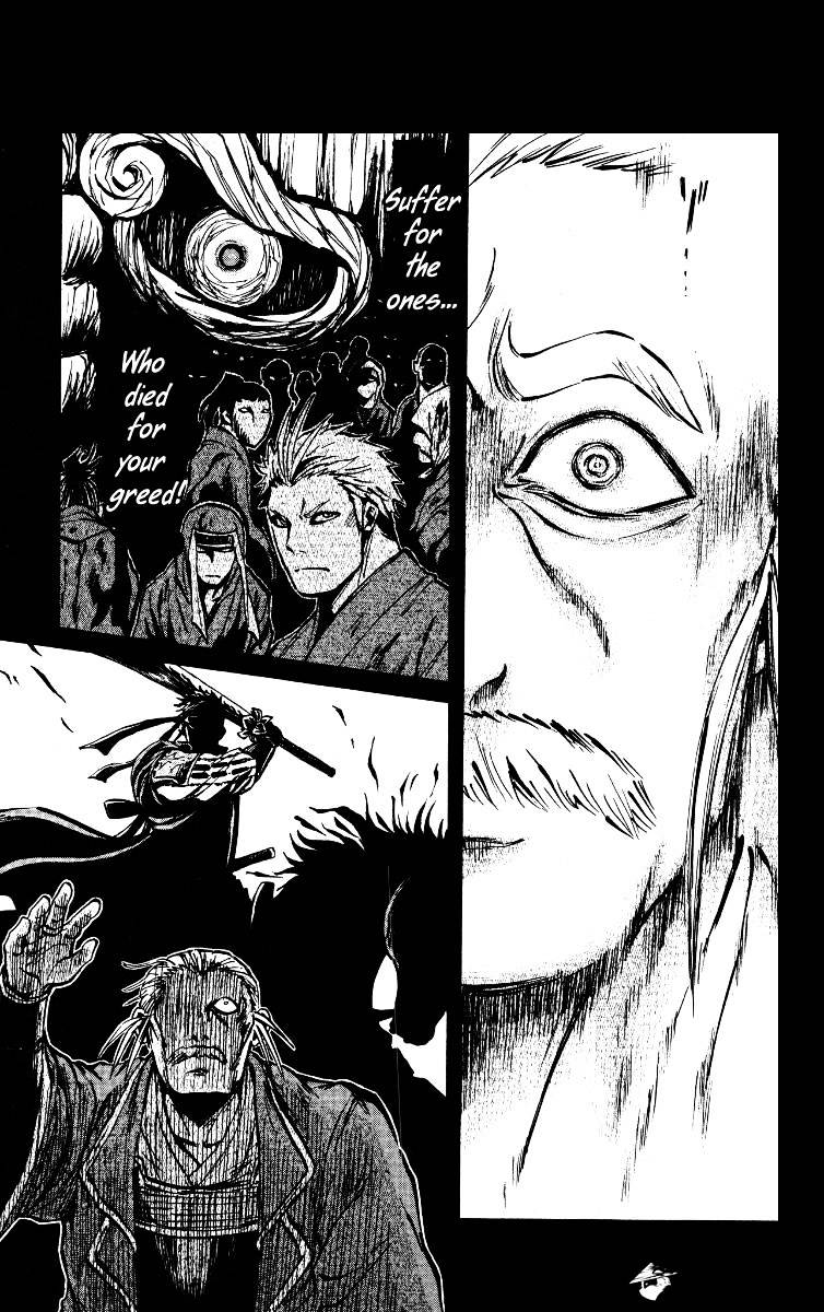 Shinobi No Kuni Chapter 17 #34