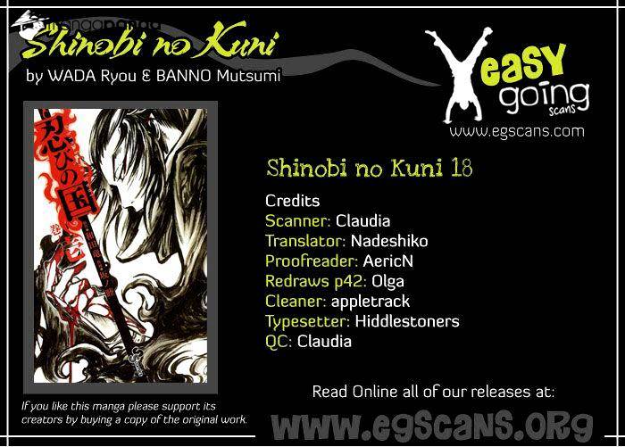 Shinobi No Kuni Chapter 18 #1