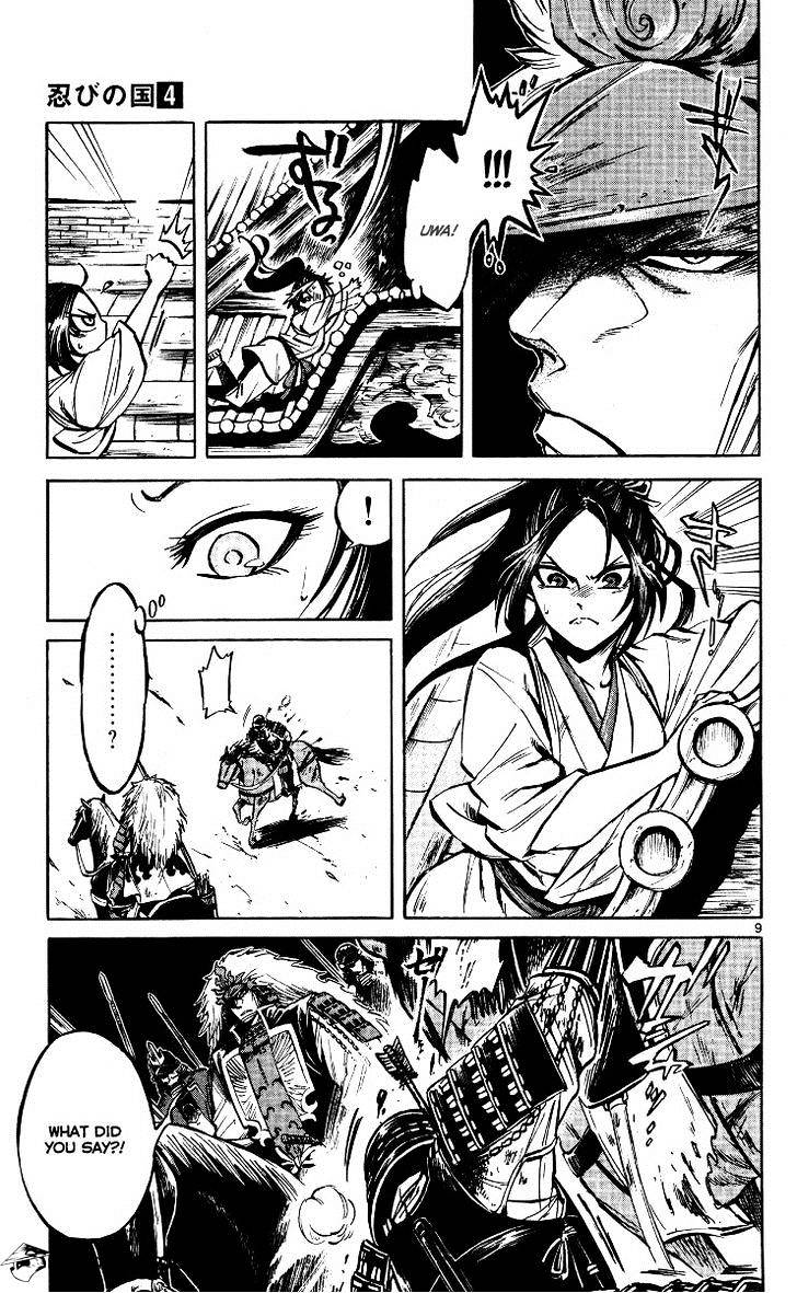 Shinobi No Kuni Chapter 18 #10
