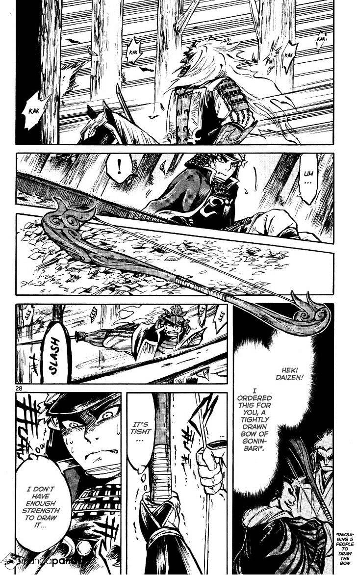 Shinobi No Kuni Chapter 18 #27