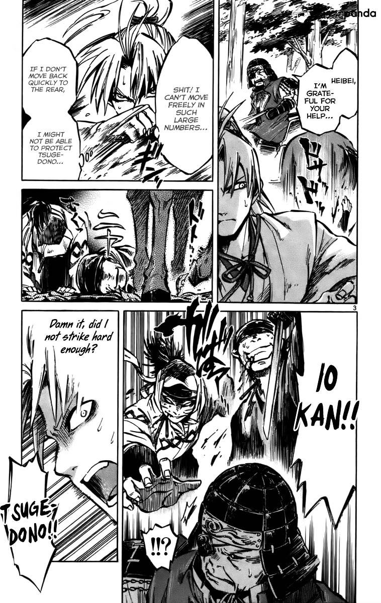 Shinobi No Kuni Chapter 16 #4