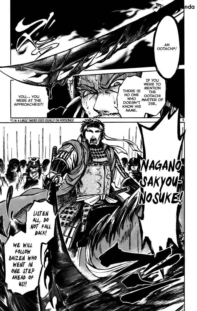 Shinobi No Kuni Chapter 16 #6