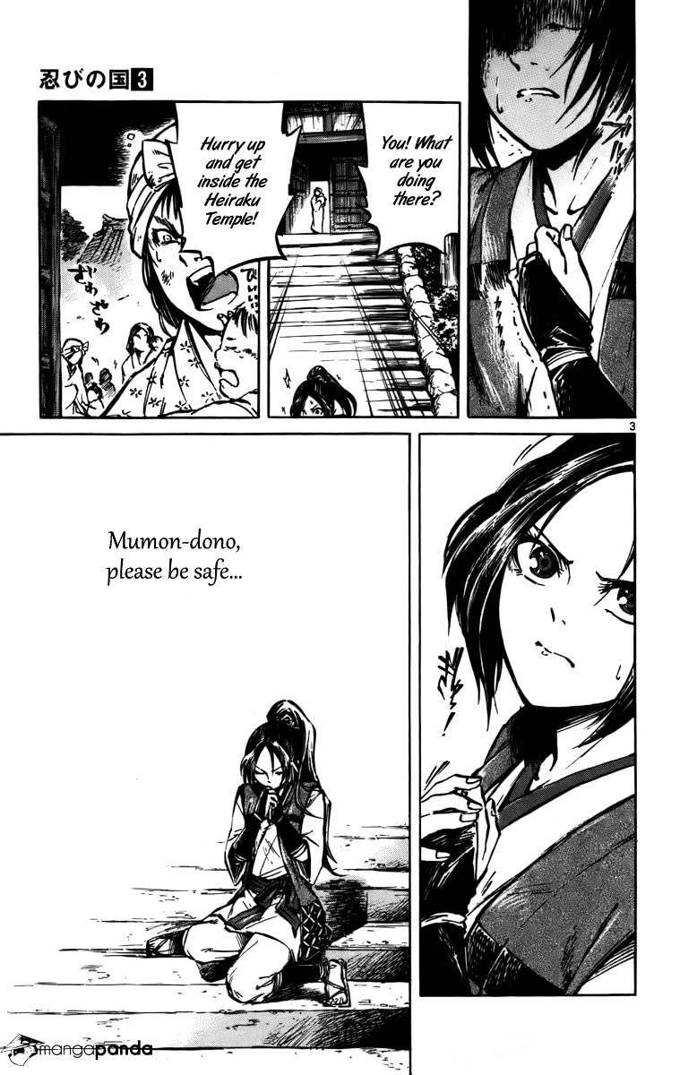 Shinobi No Kuni Chapter 15 #4