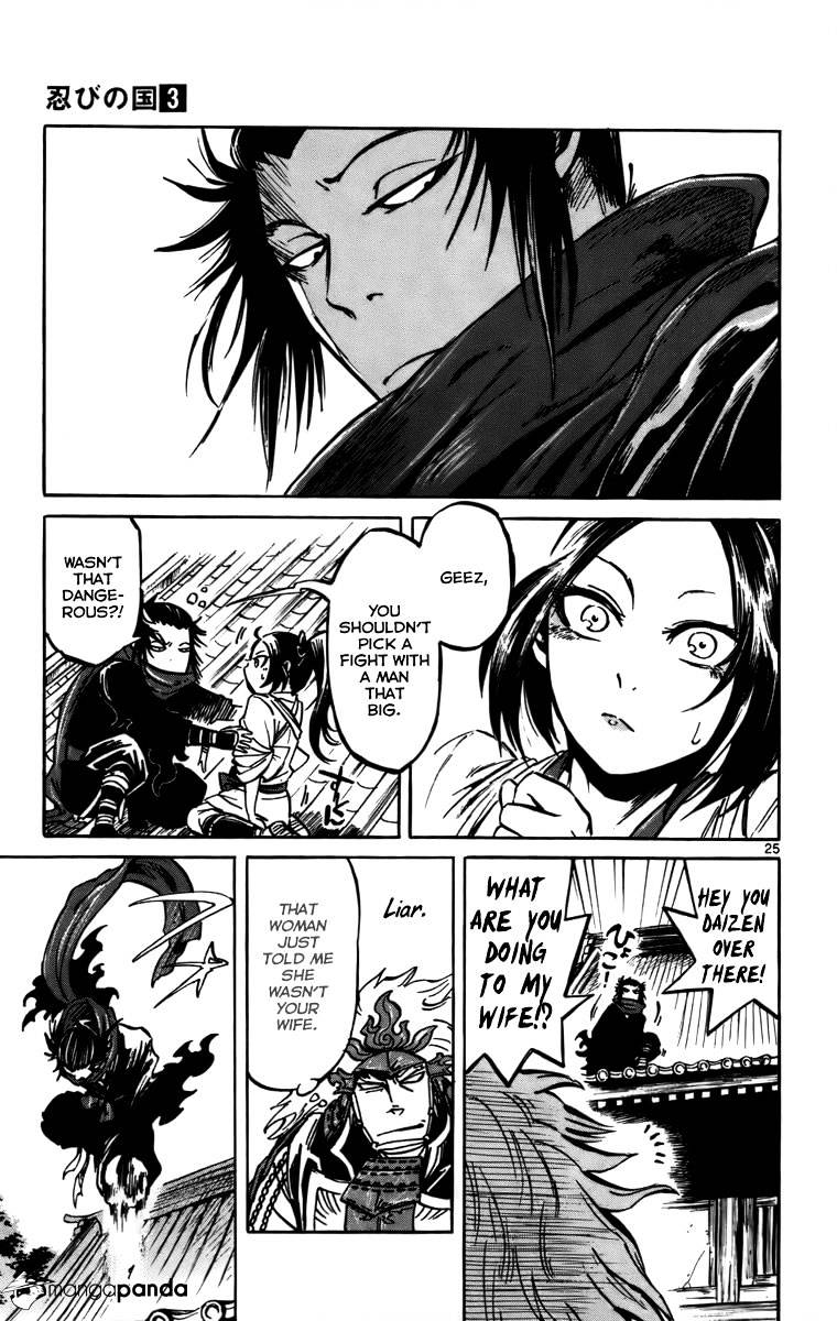 Shinobi No Kuni Chapter 16 #25