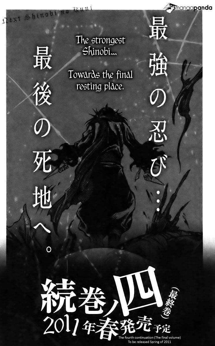 Shinobi No Kuni Chapter 16 #32