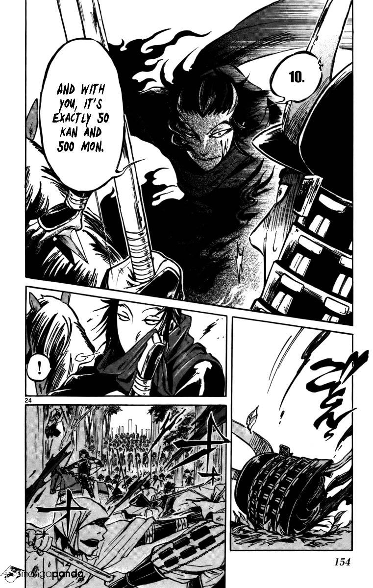 Shinobi No Kuni Chapter 15 #24