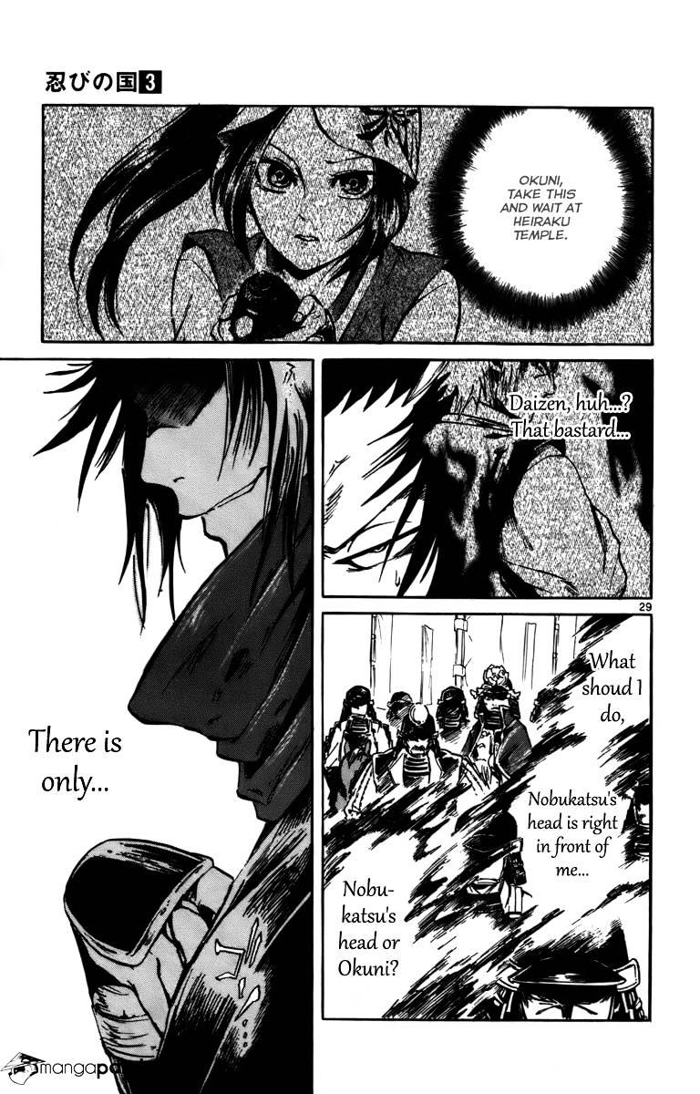 Shinobi No Kuni Chapter 15 #29