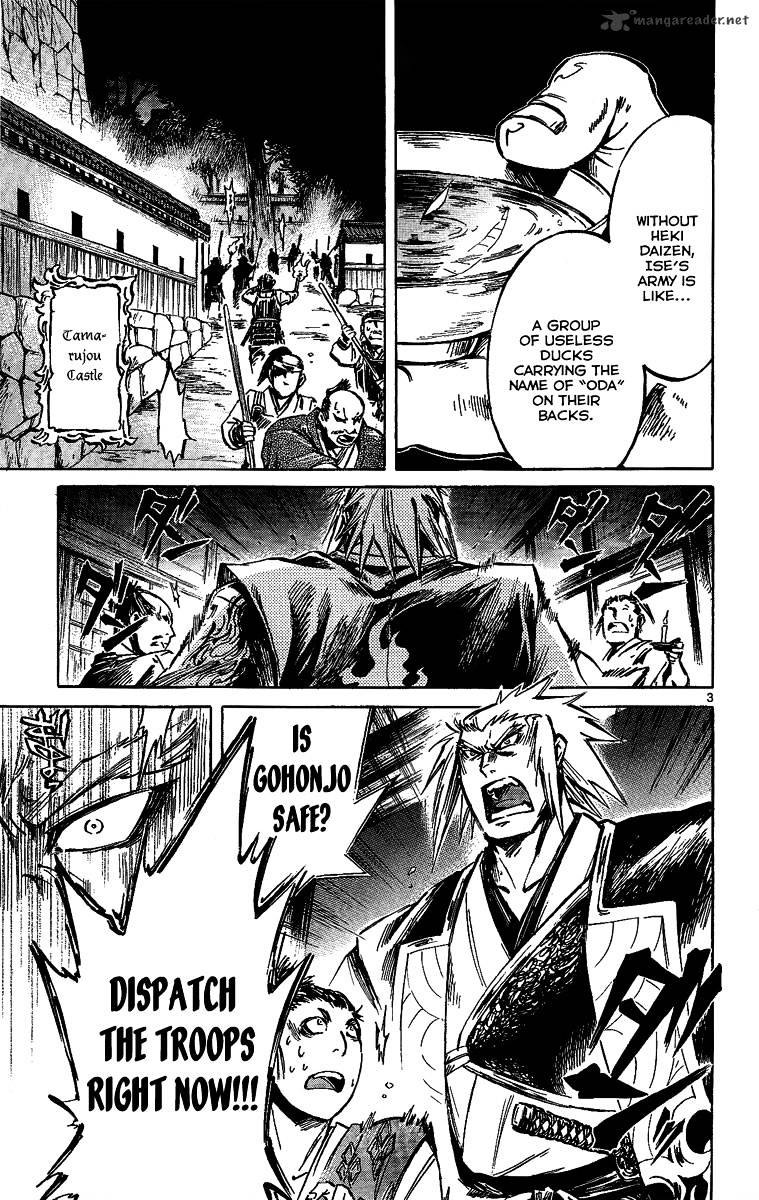 Shinobi No Kuni Chapter 10 #4
