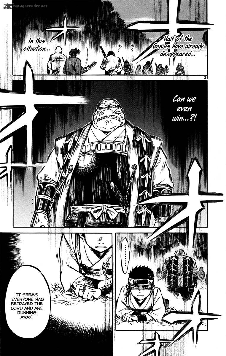 Shinobi No Kuni Chapter 12 #22