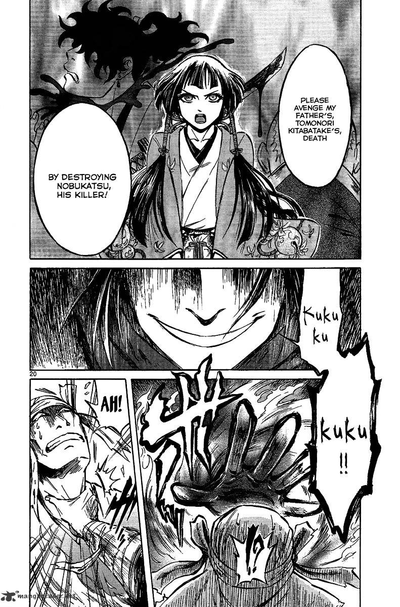 Shinobi No Kuni Chapter 9 #21