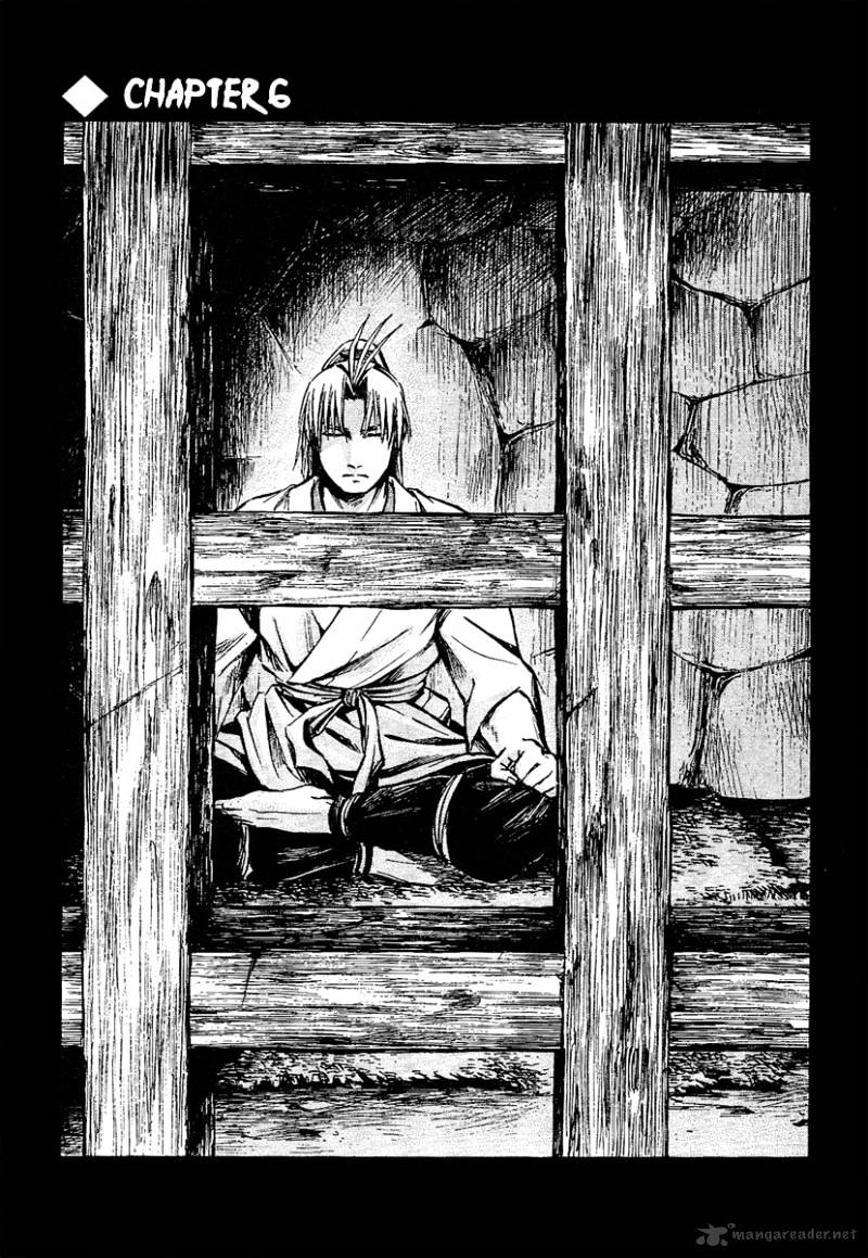 Shinobi No Kuni Chapter 6 #2
