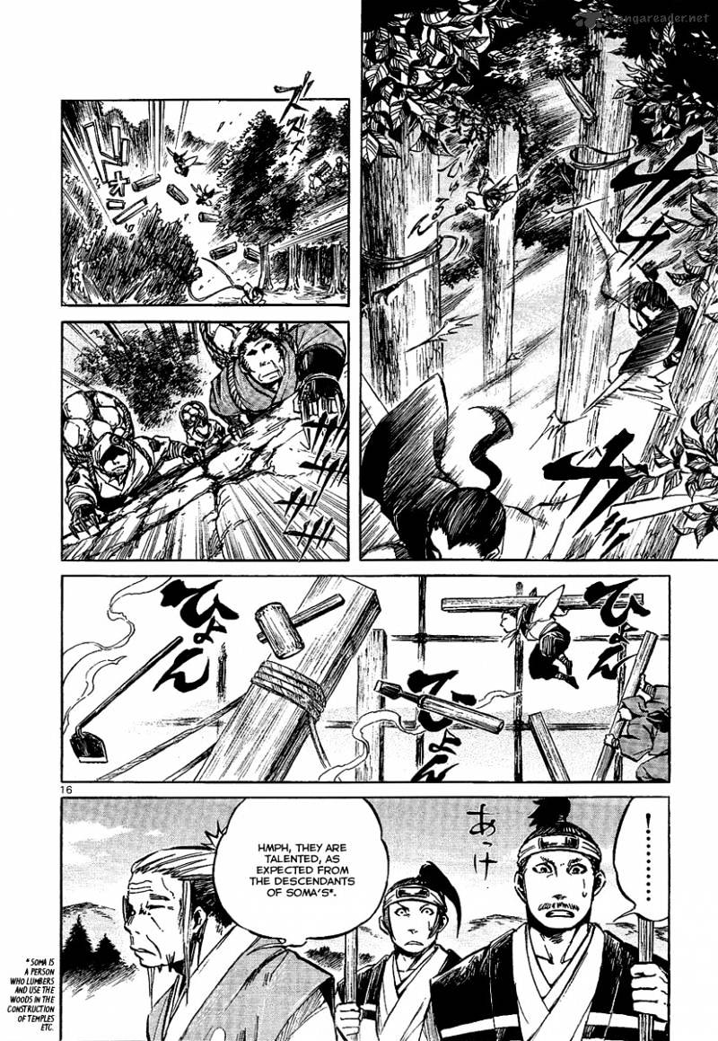 Shinobi No Kuni Chapter 6 #16