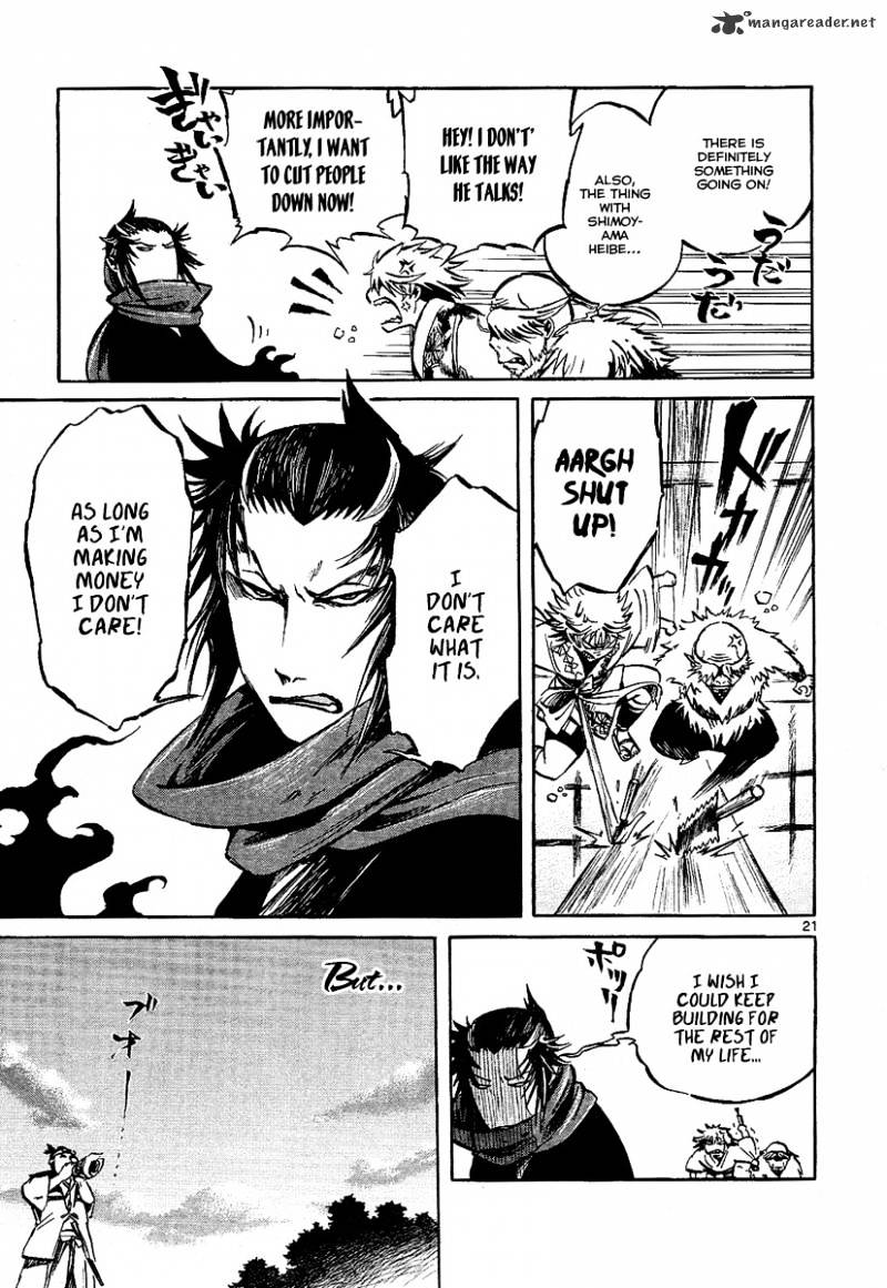 Shinobi No Kuni Chapter 6 #21