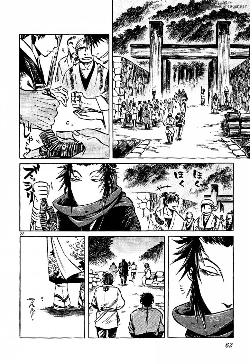 Shinobi No Kuni Chapter 6 #22