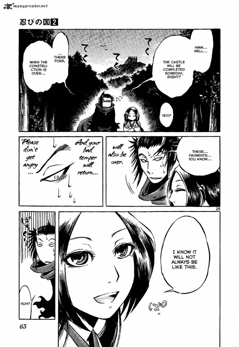 Shinobi No Kuni Chapter 6 #25