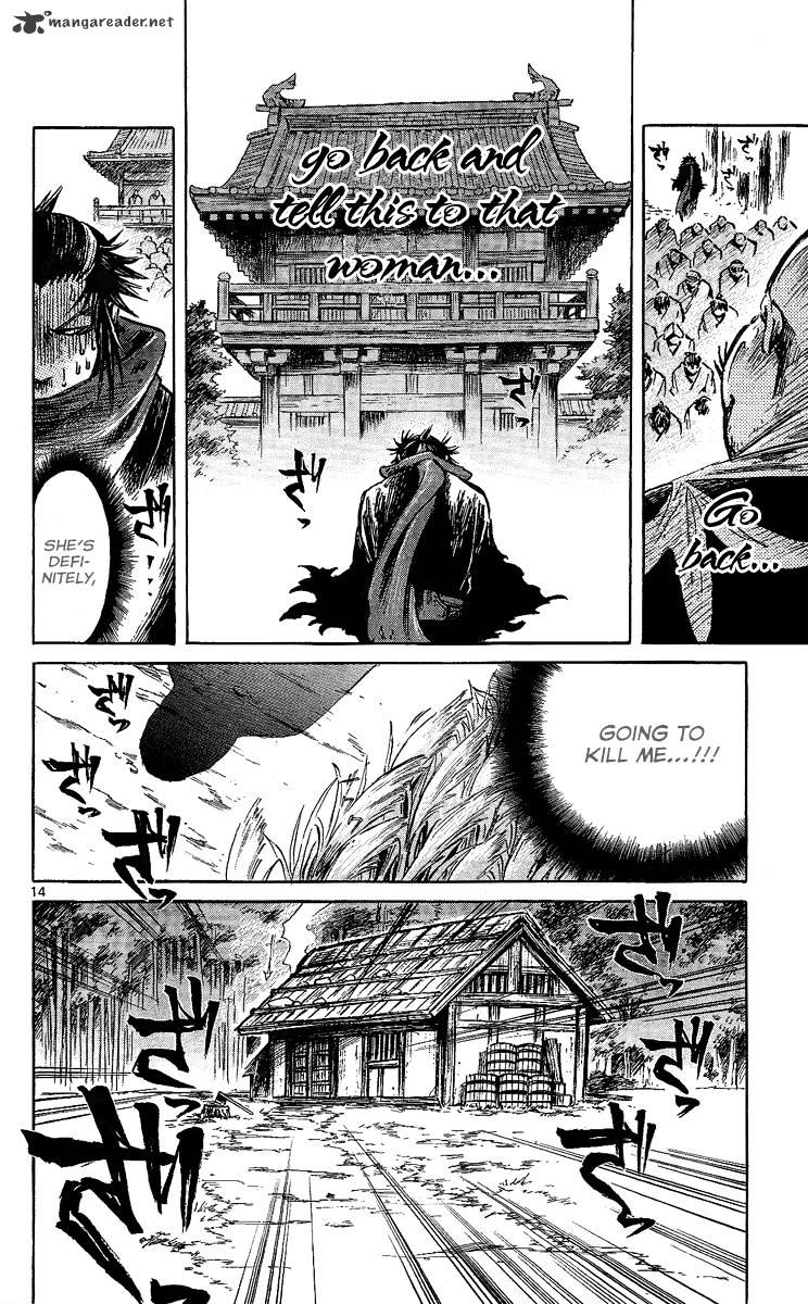 Shinobi No Kuni Chapter 8 #14
