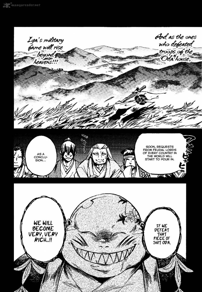 Shinobi No Kuni Chapter 7 #20