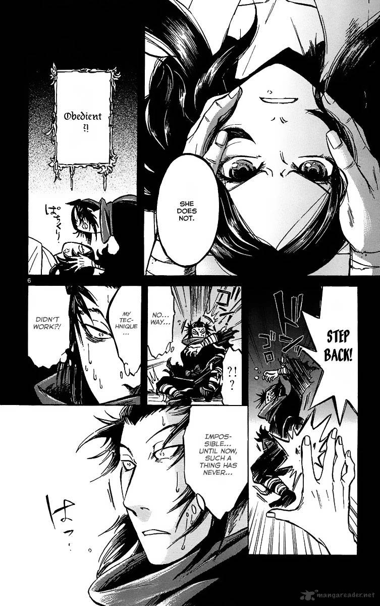 Shinobi No Kuni Chapter 4 #7
