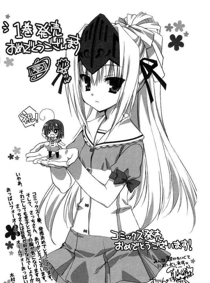 Kore Wa Zombie Desu Ka? Chapter 5 #33