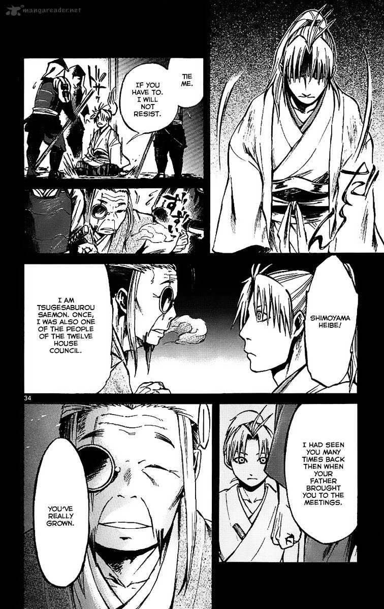 Shinobi No Kuni Chapter 4 #35