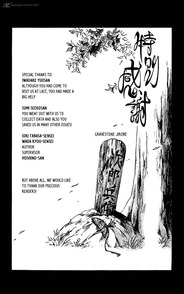 Shinobi No Kuni Chapter 4 #45