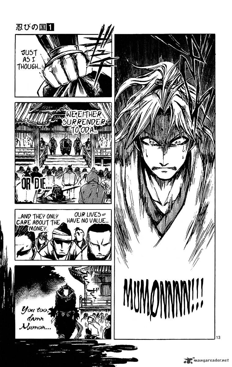 Shinobi No Kuni Chapter 3 #15