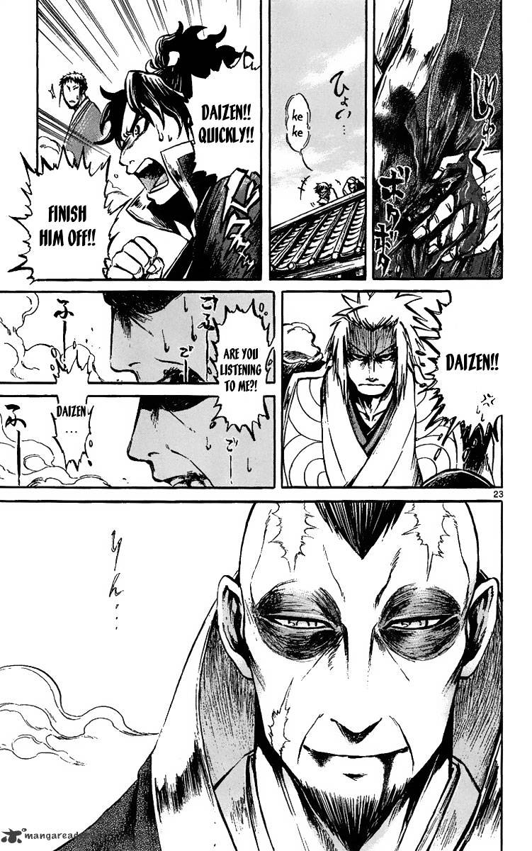 Shinobi No Kuni Chapter 2 #25